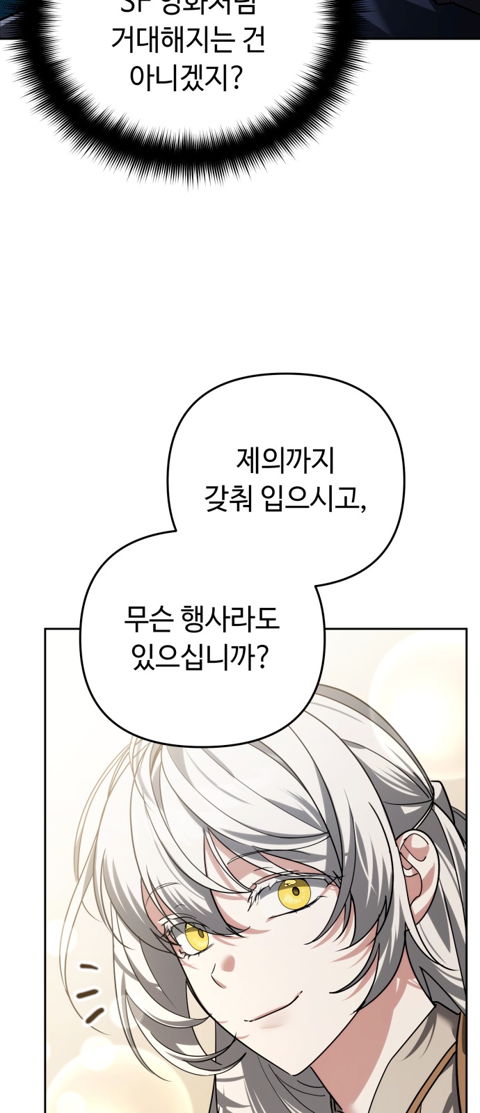 103 페이지