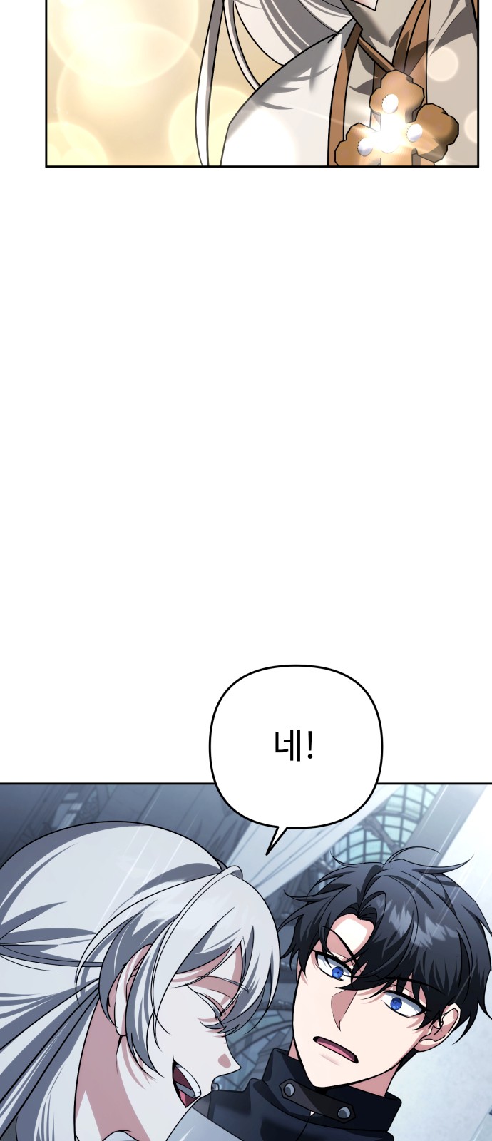 104 페이지