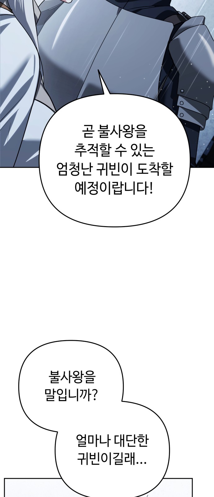 105 페이지