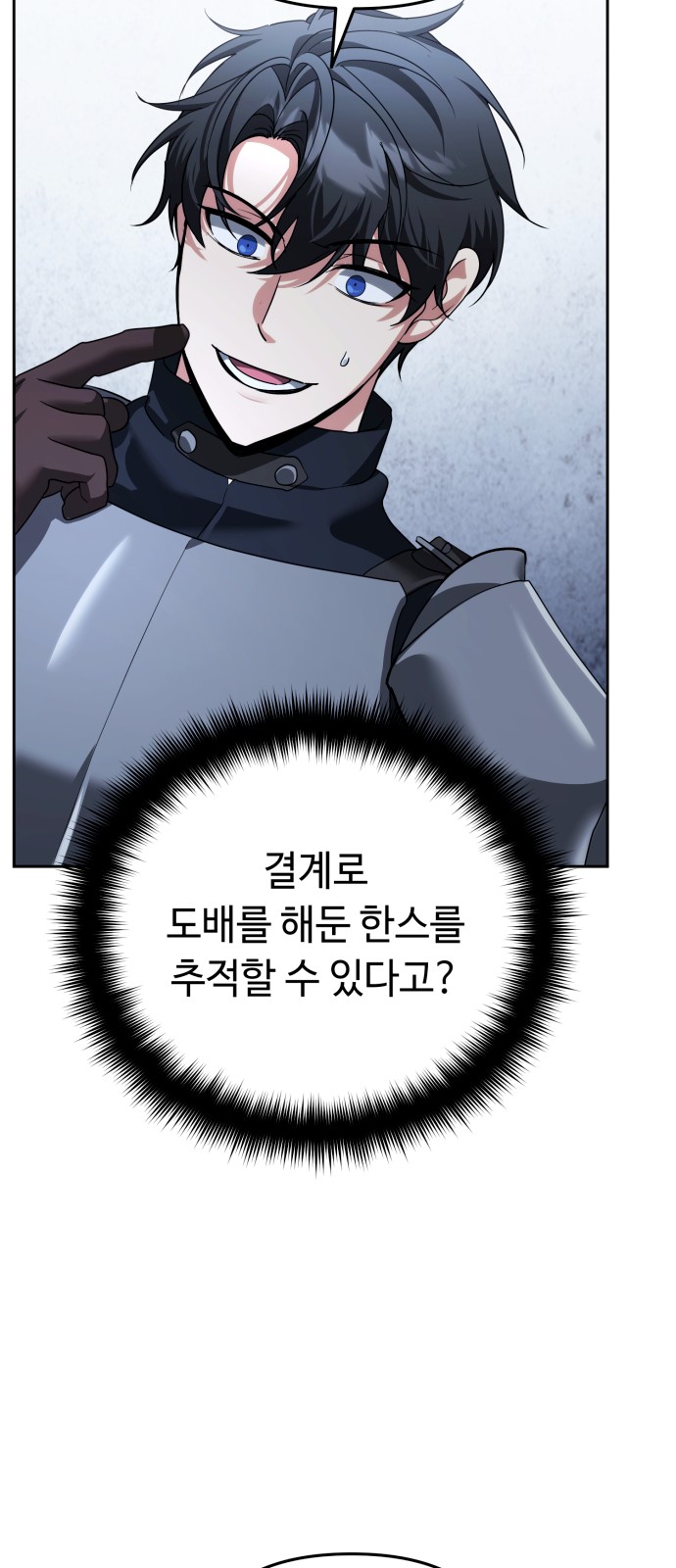 106 페이지