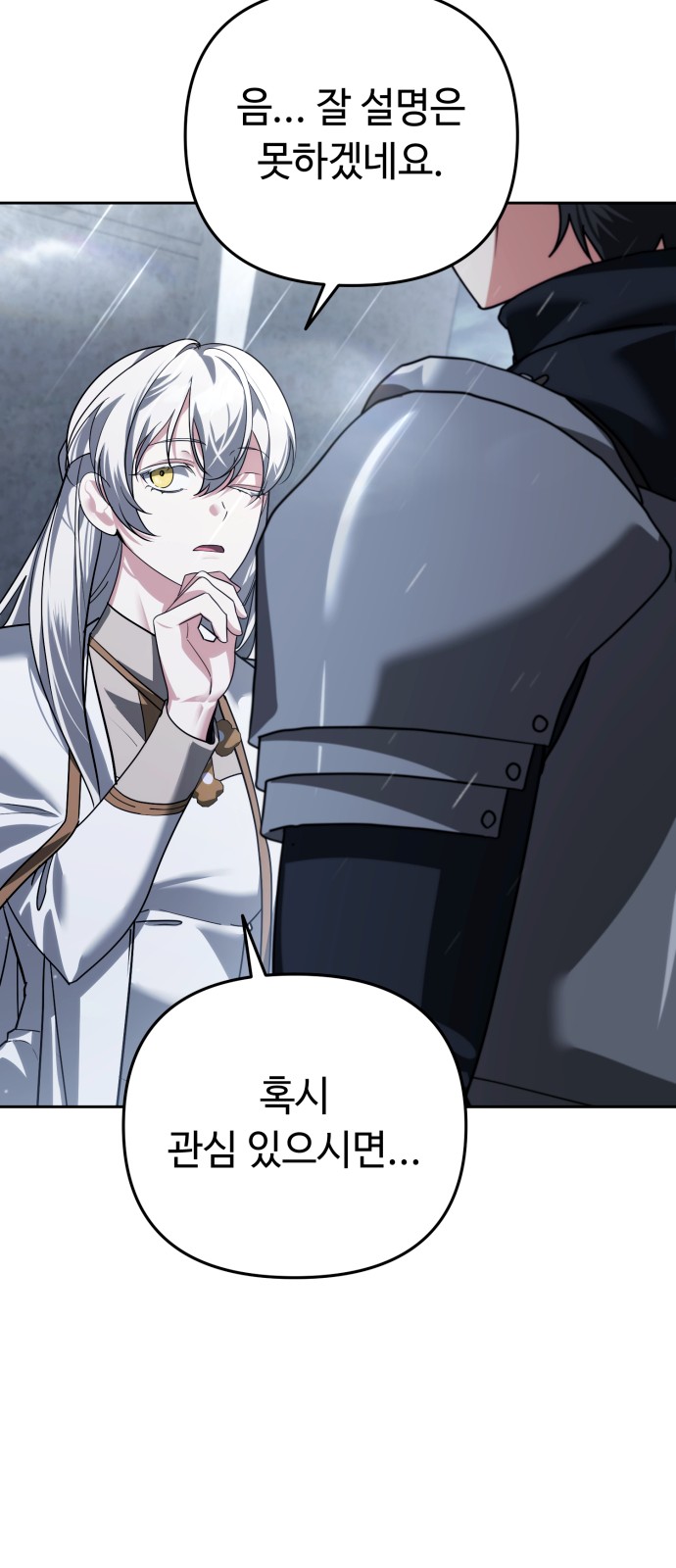 107 페이지