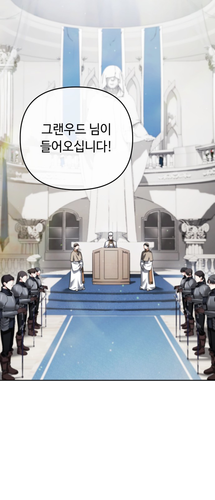 110 페이지