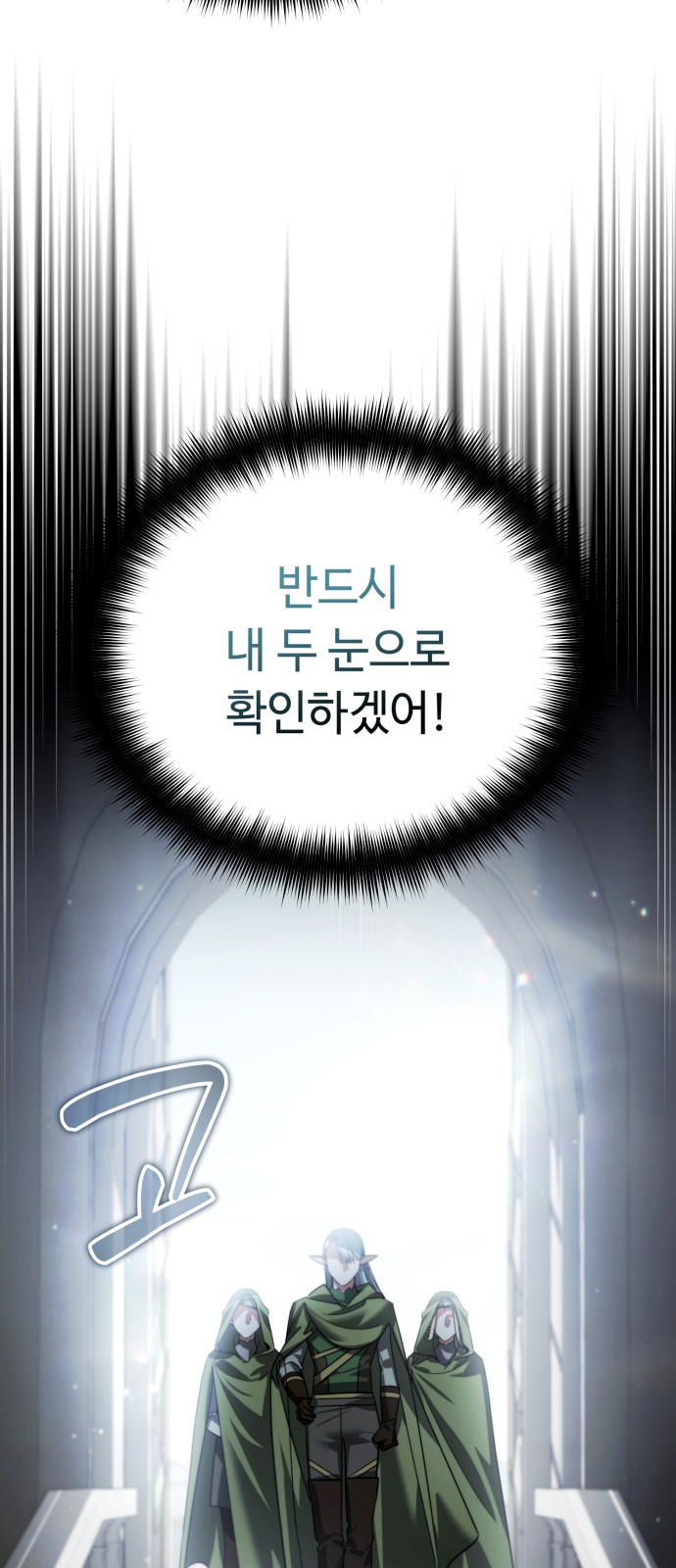 112 페이지