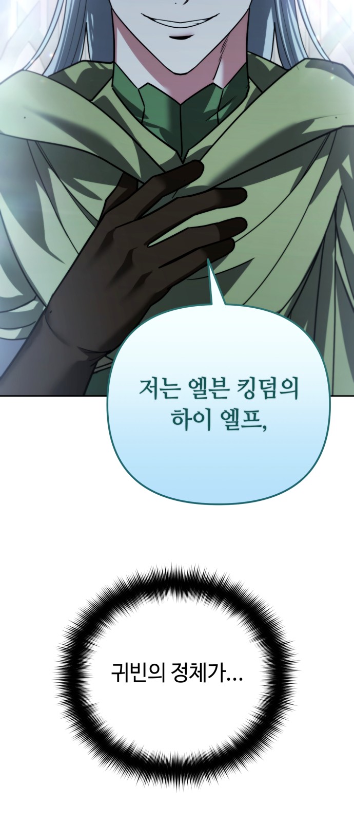 115 페이지
