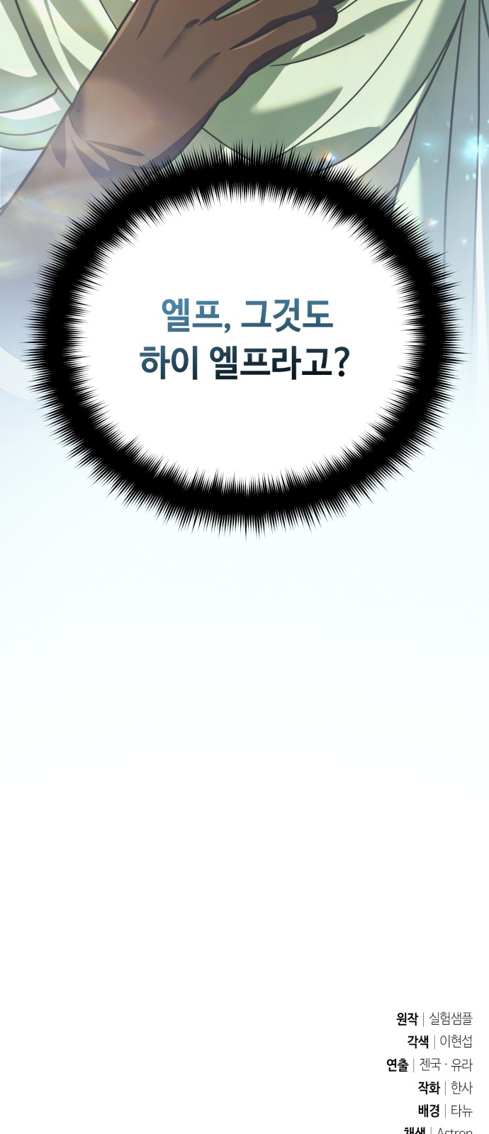 117 페이지