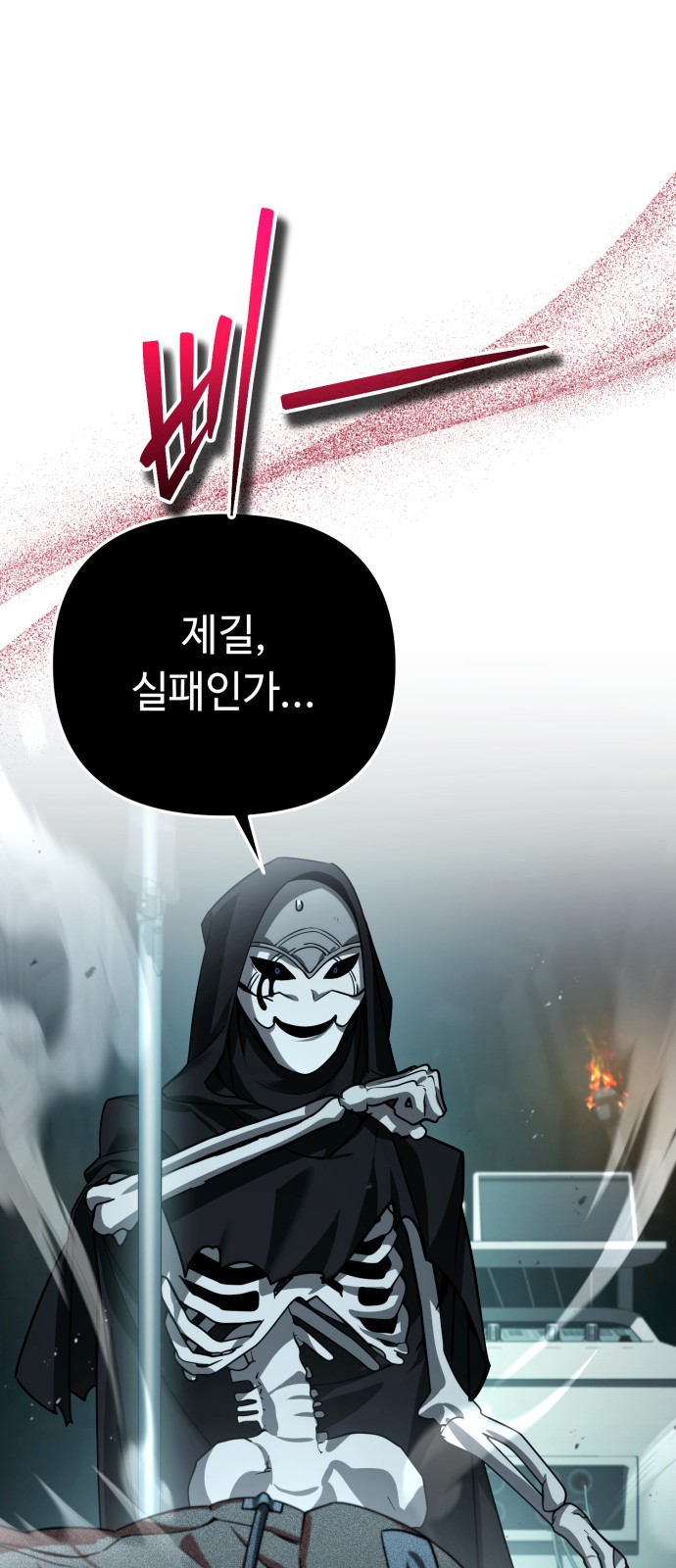 28 페이지