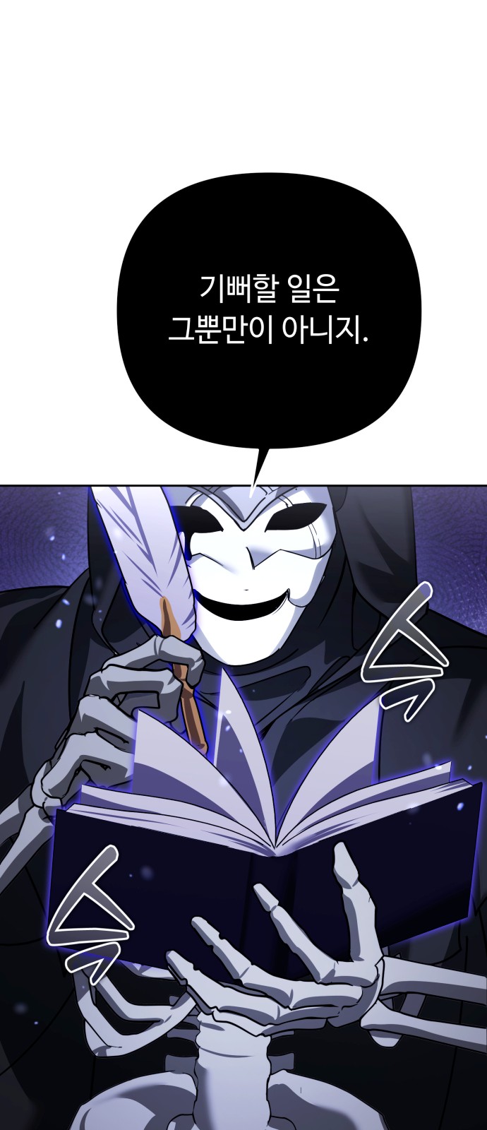 40 페이지