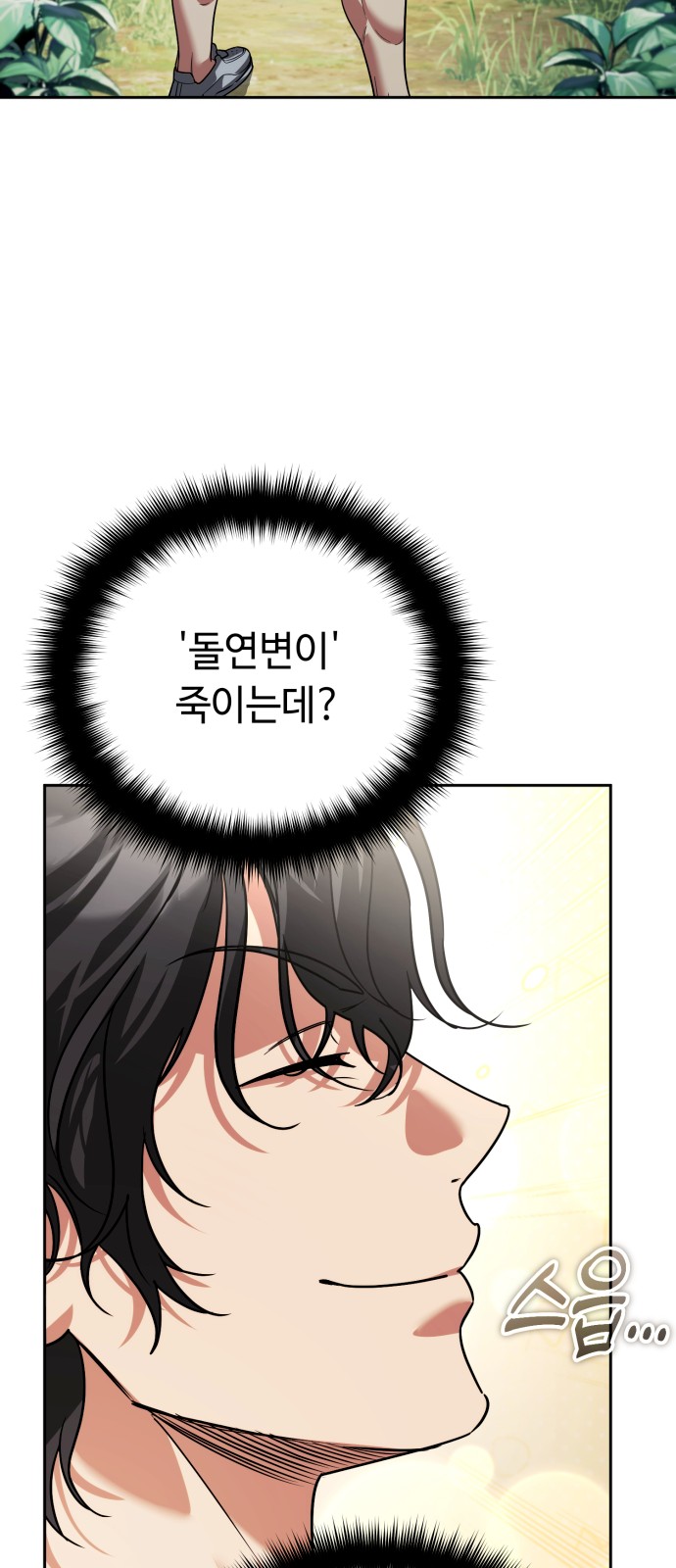 48 페이지