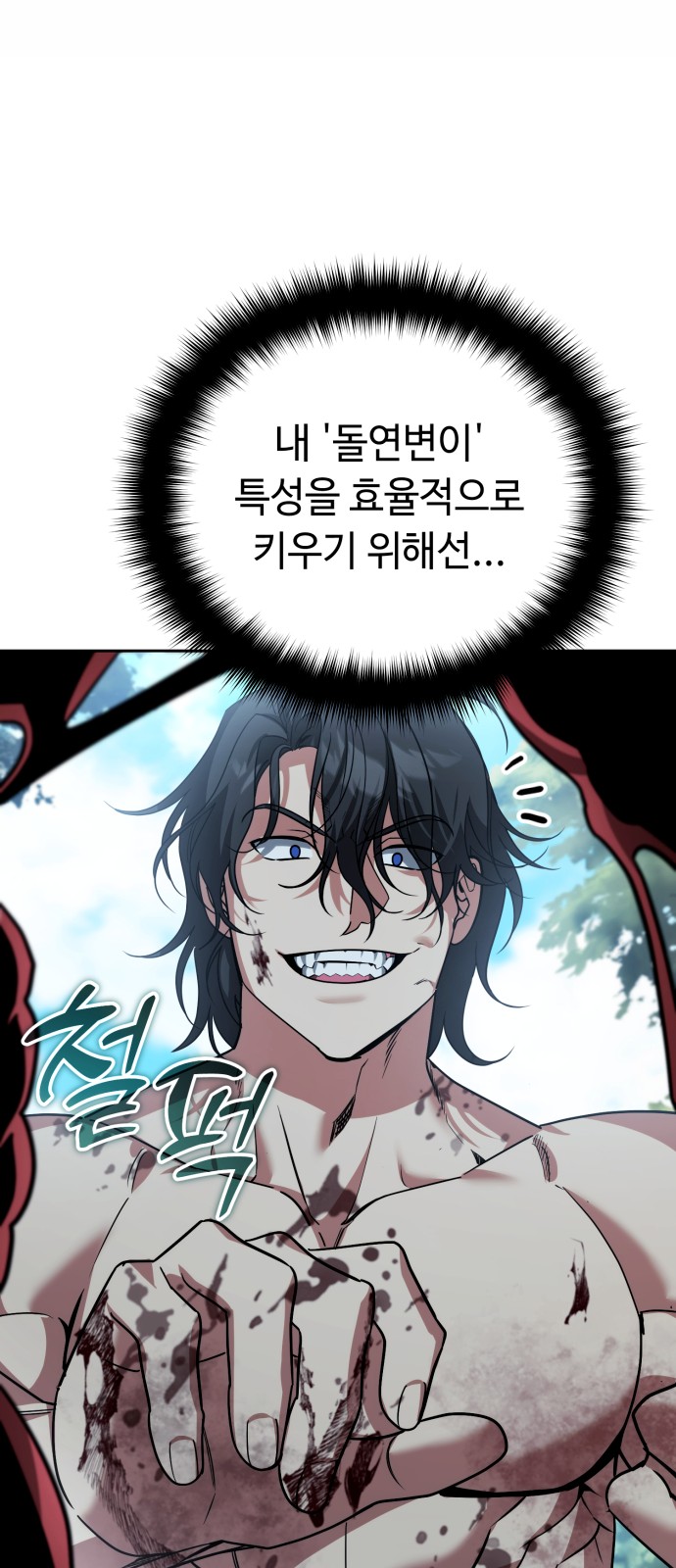 60 페이지