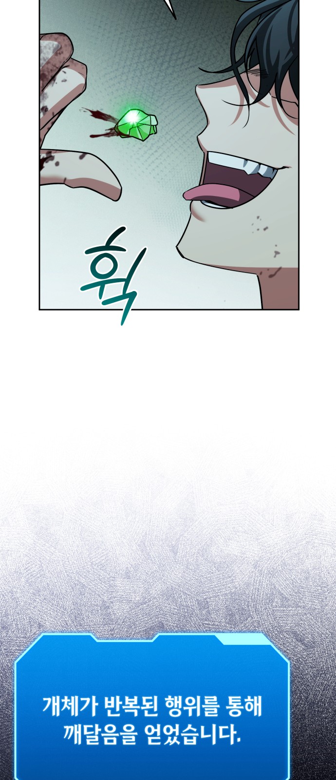 63 페이지