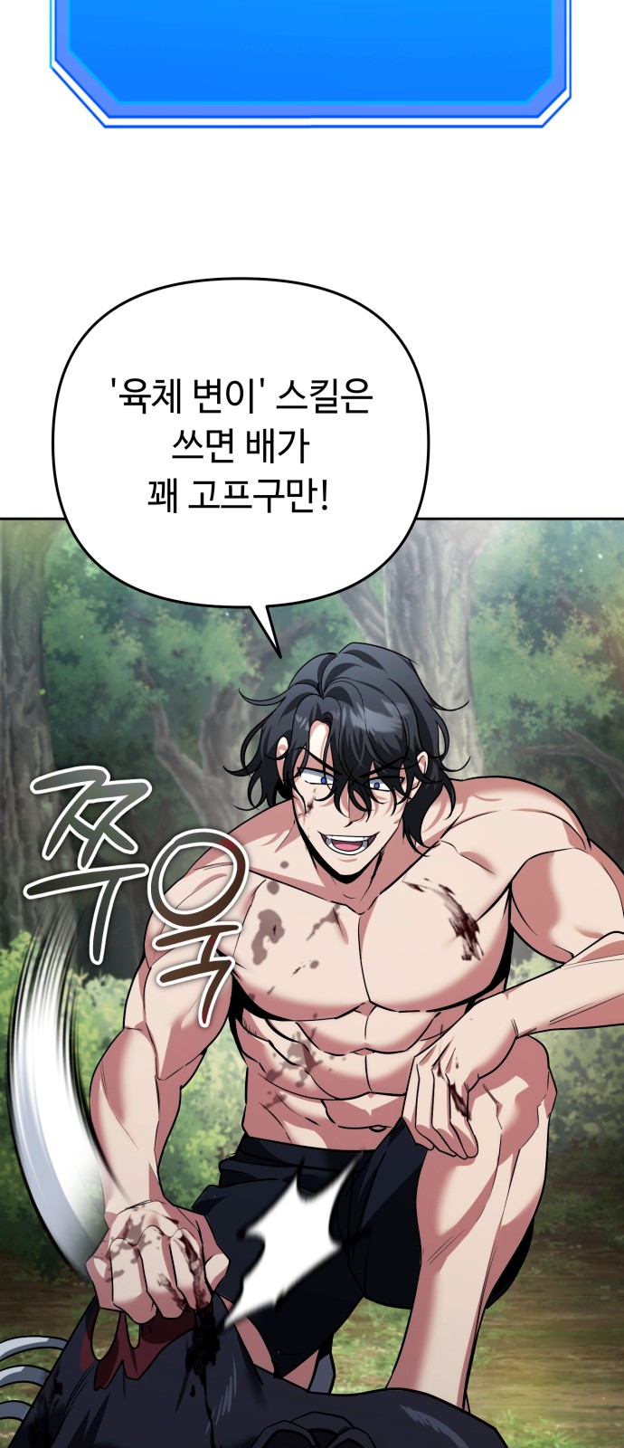 69 페이지