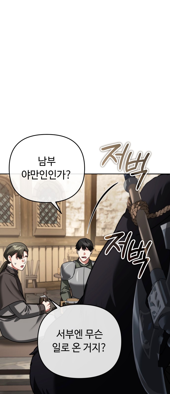 80 페이지
