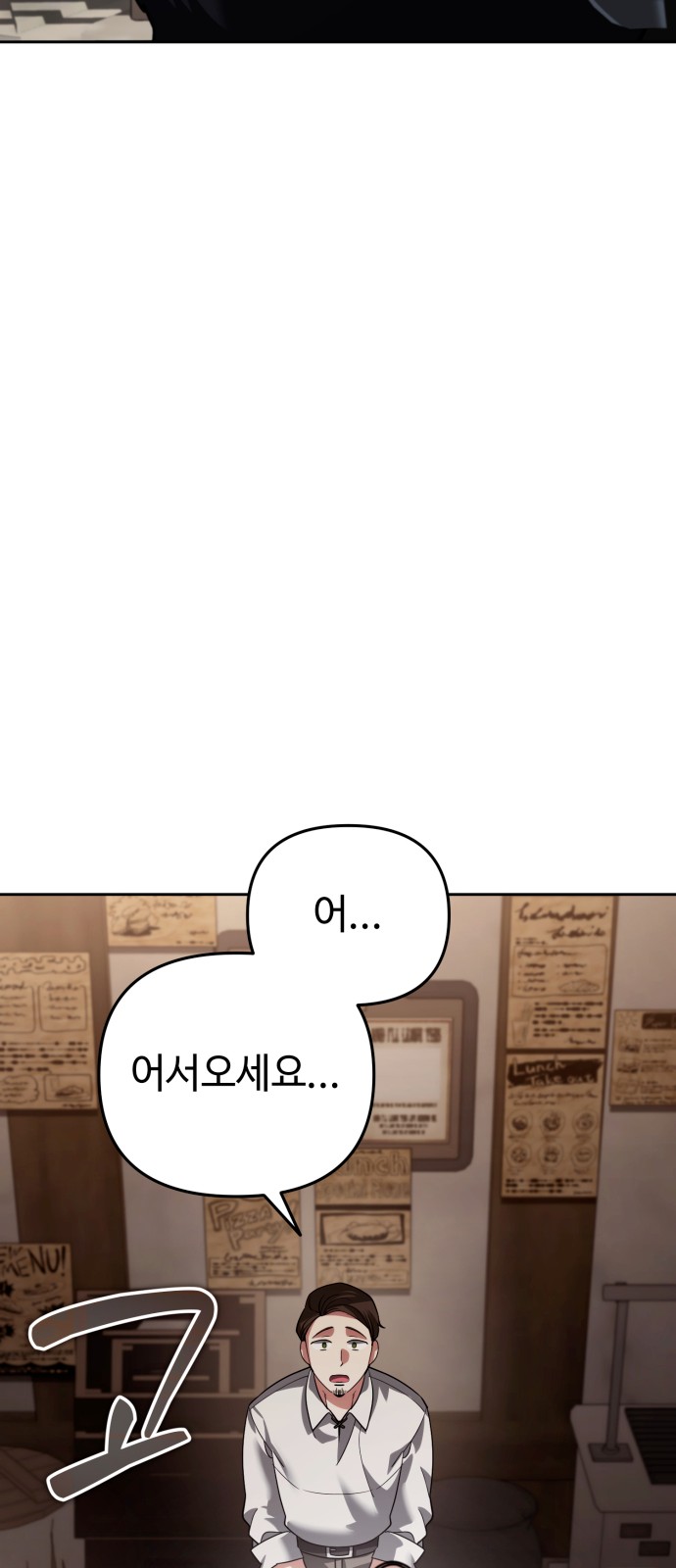 81 페이지