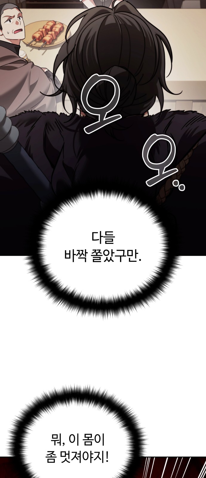 82 페이지