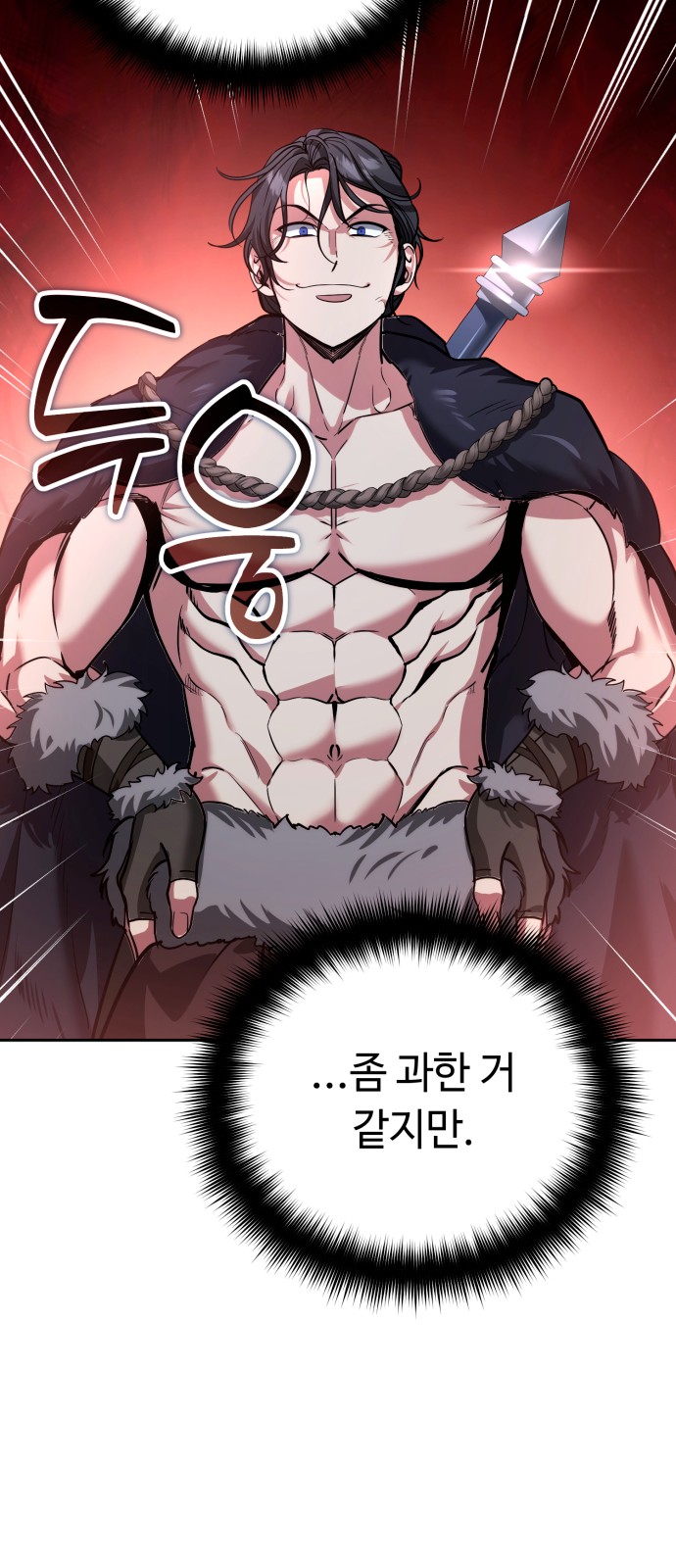 83 페이지