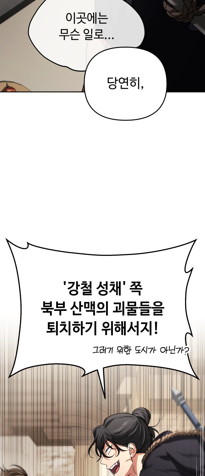 86 페이지