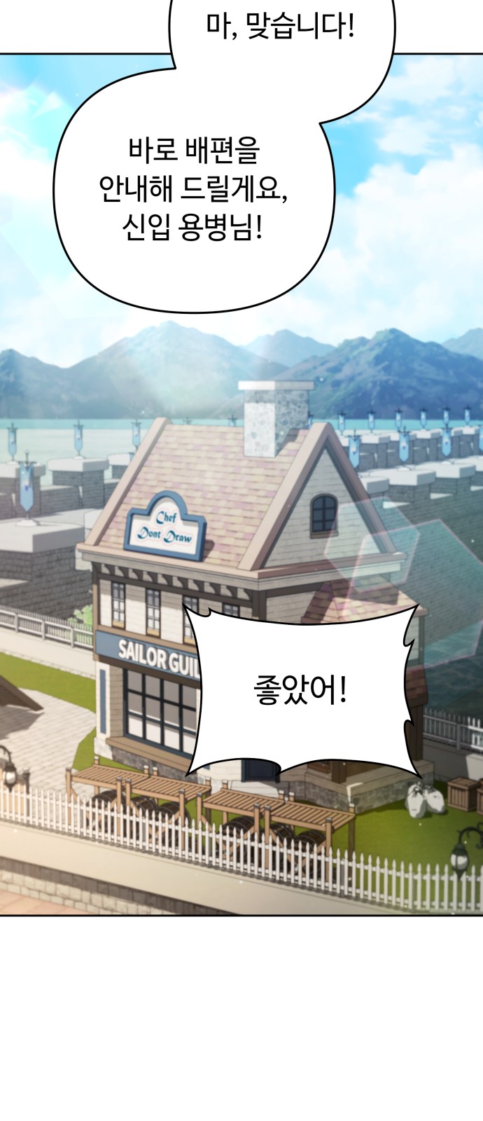 88 페이지