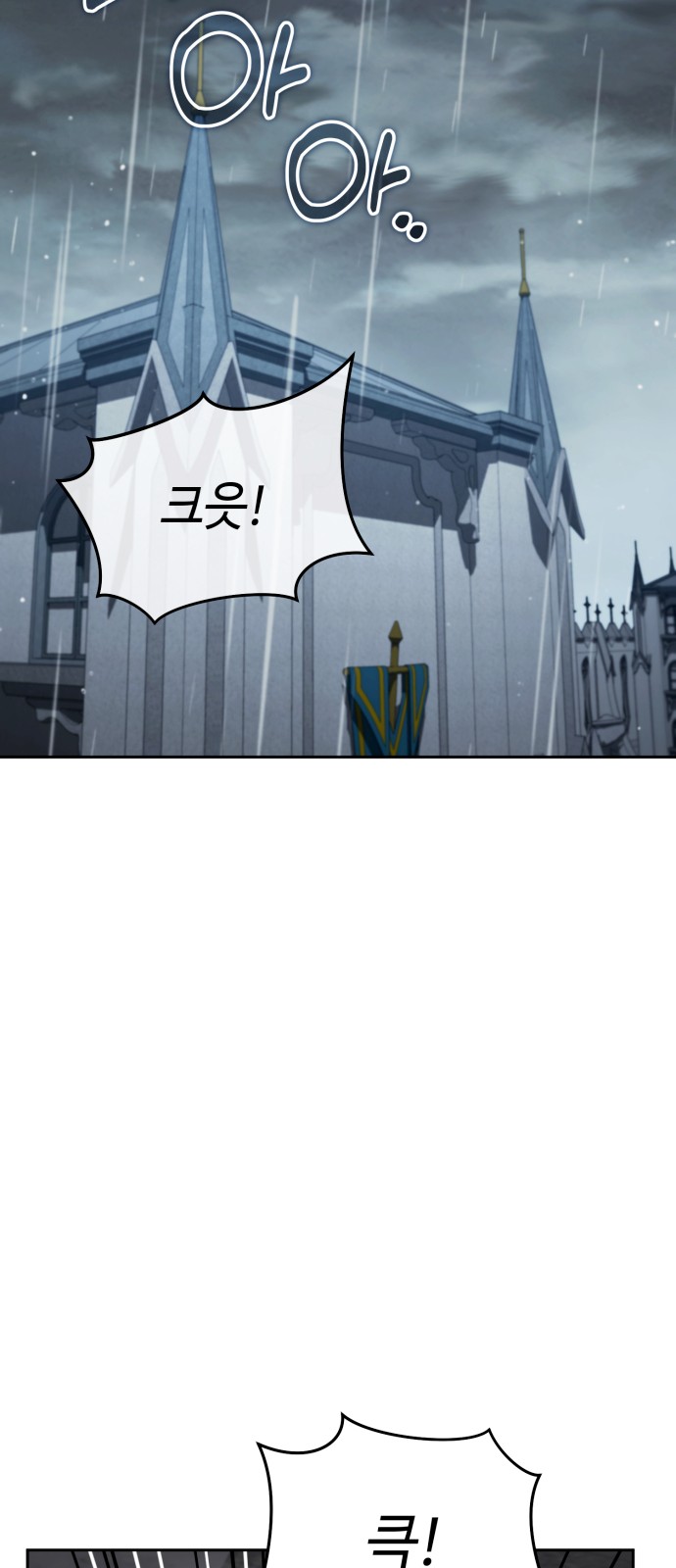 90 페이지
