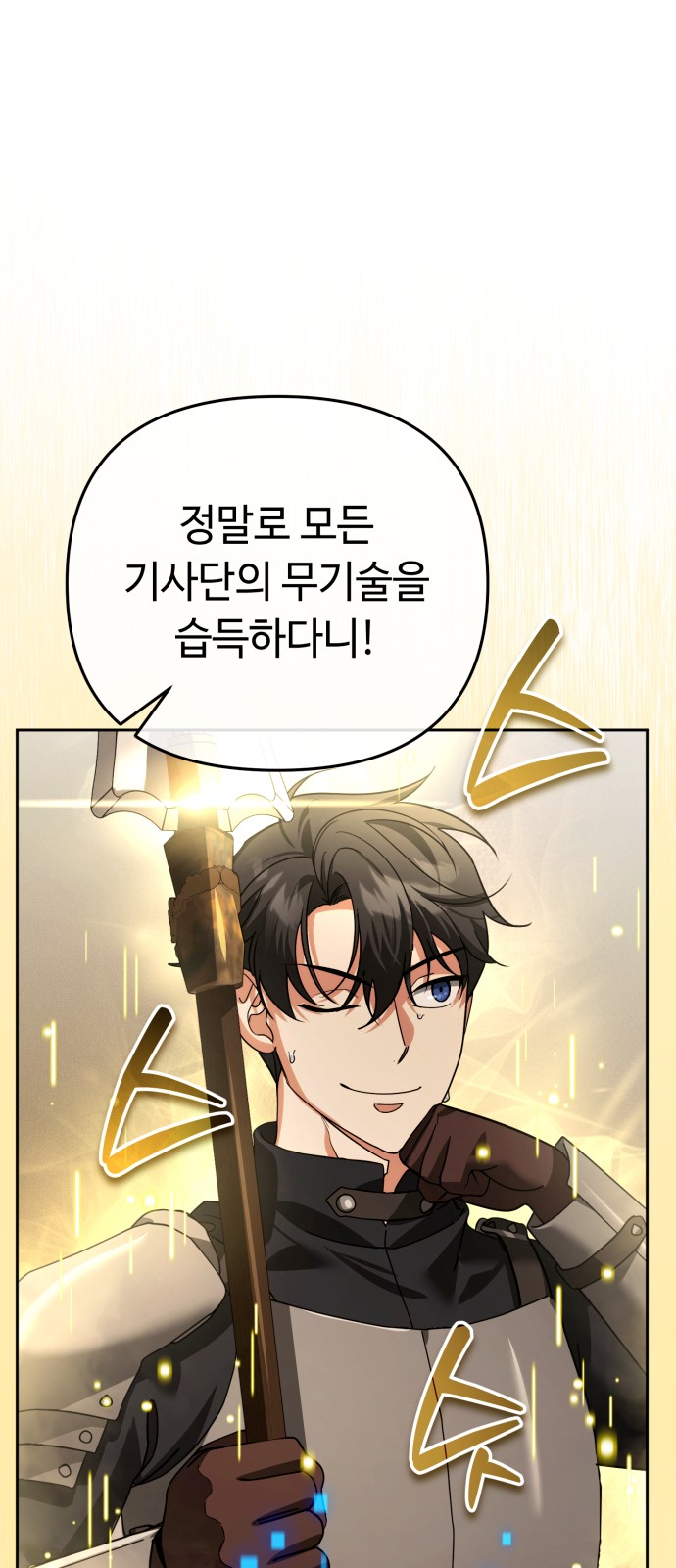 93 페이지
