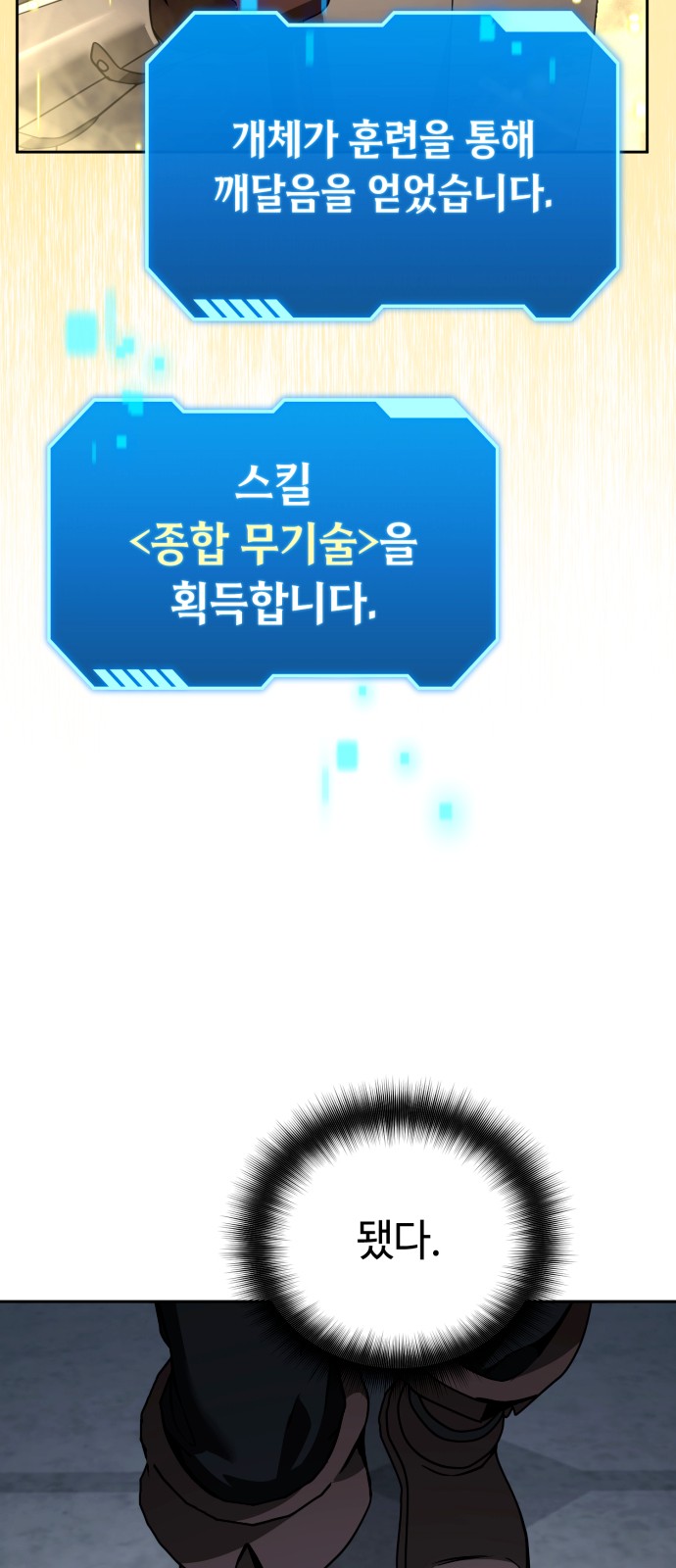 94 페이지
