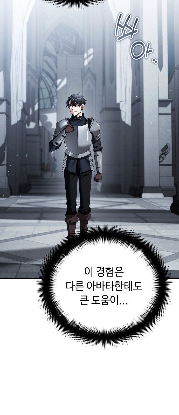 96 페이지