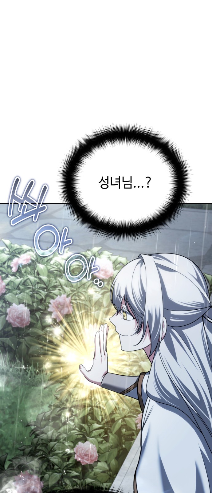 98 페이지