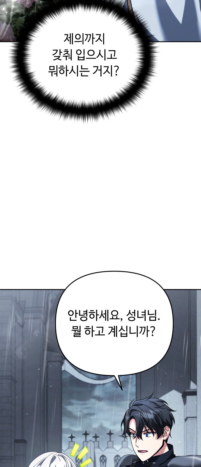 99 페이지