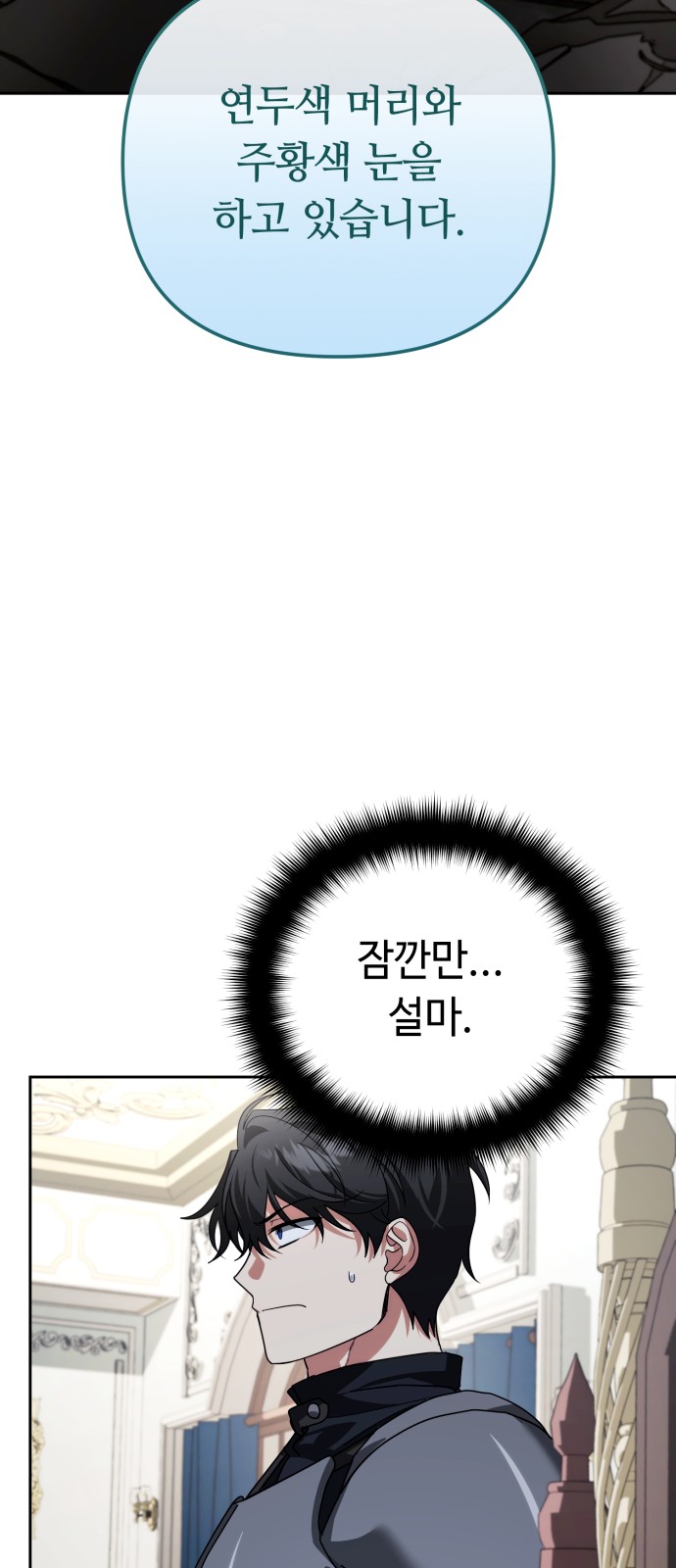 105 페이지