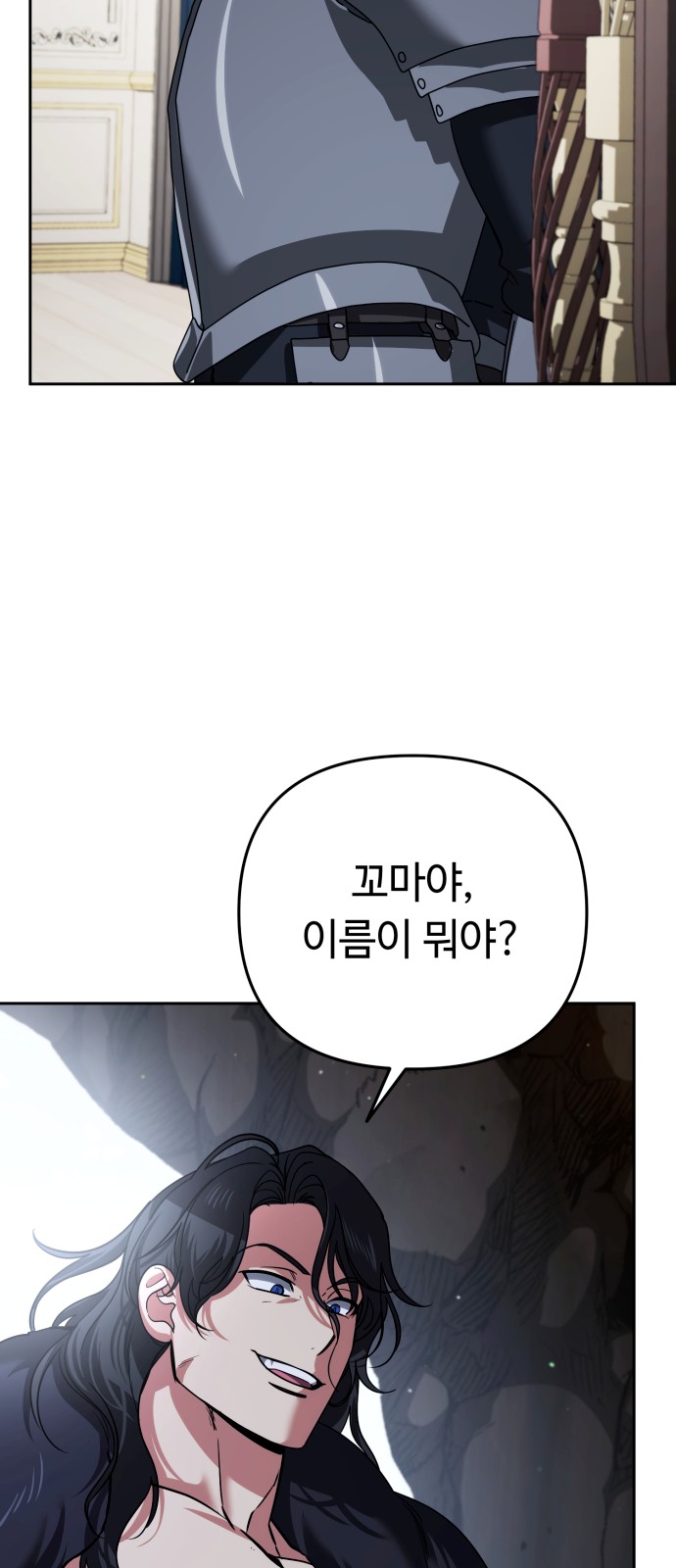 106 페이지