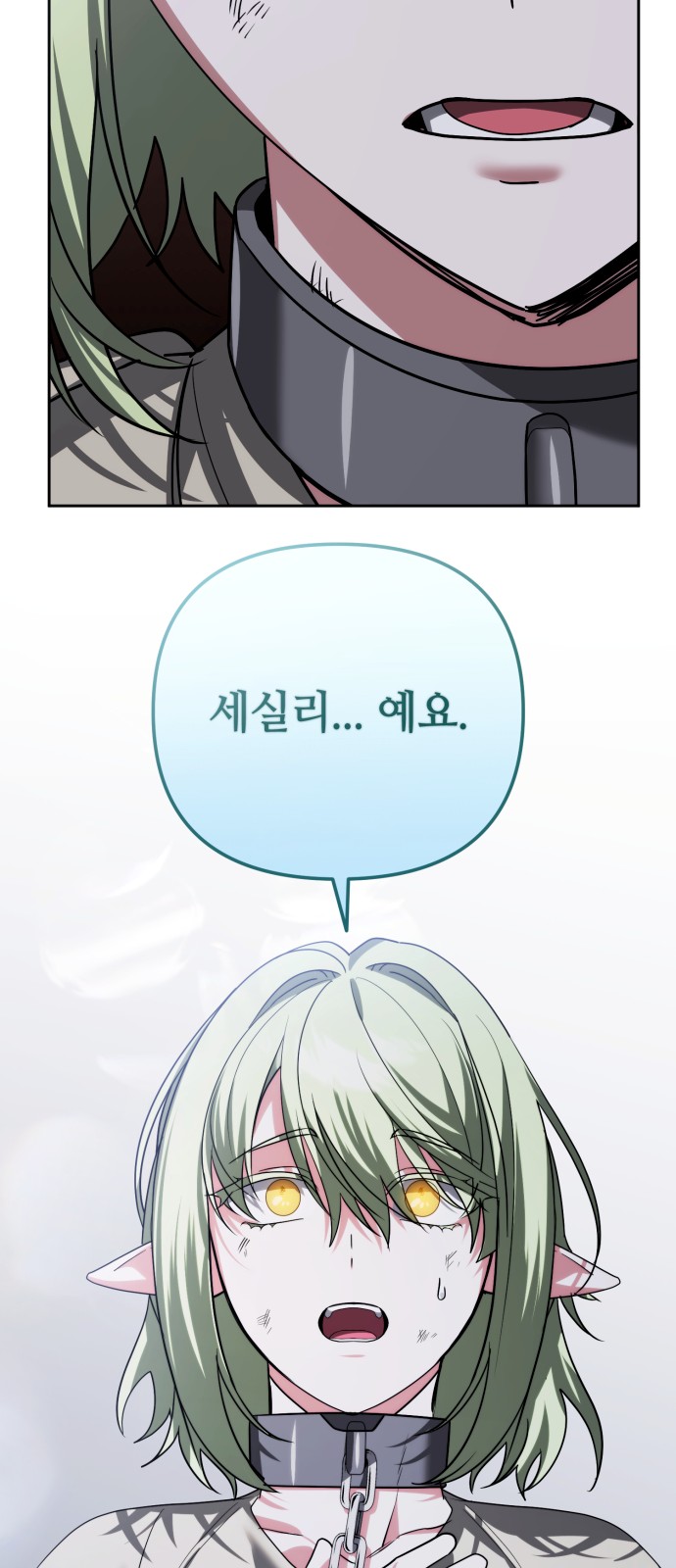 108 페이지