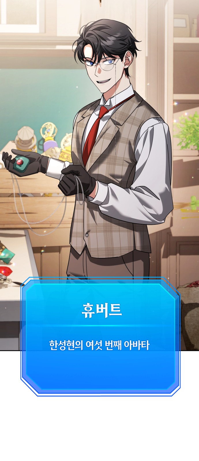 6 페이지