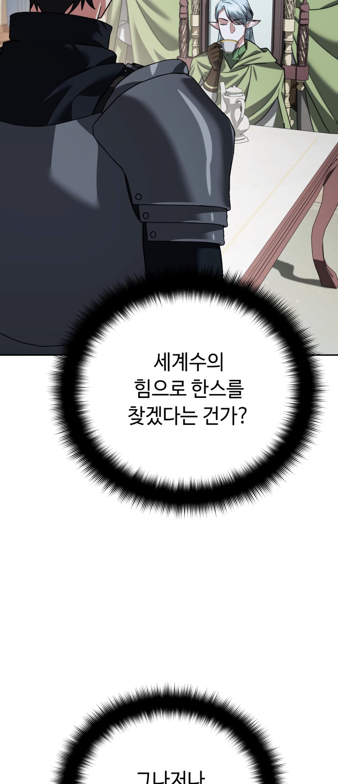 85 페이지
