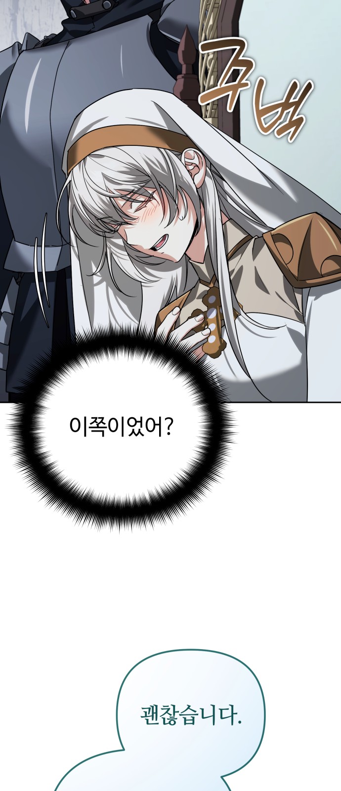 89 페이지