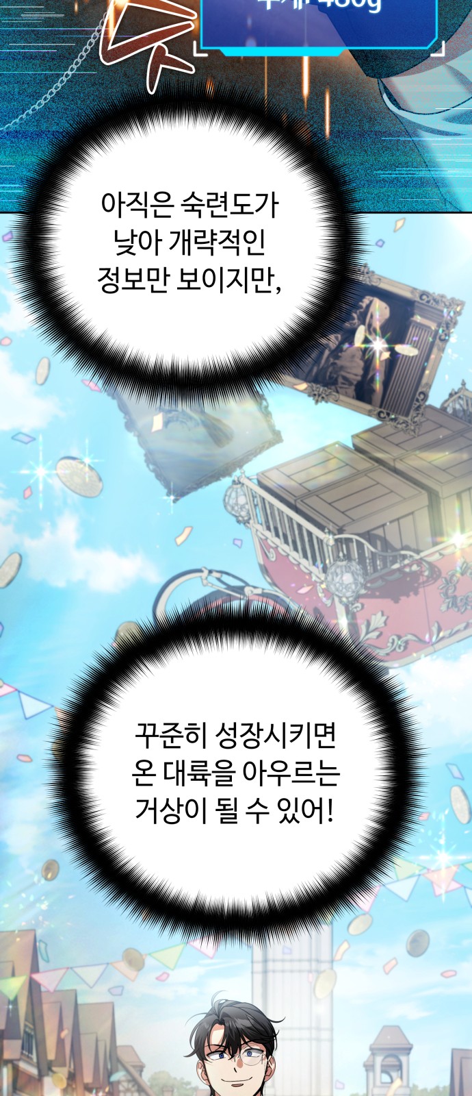 9 페이지