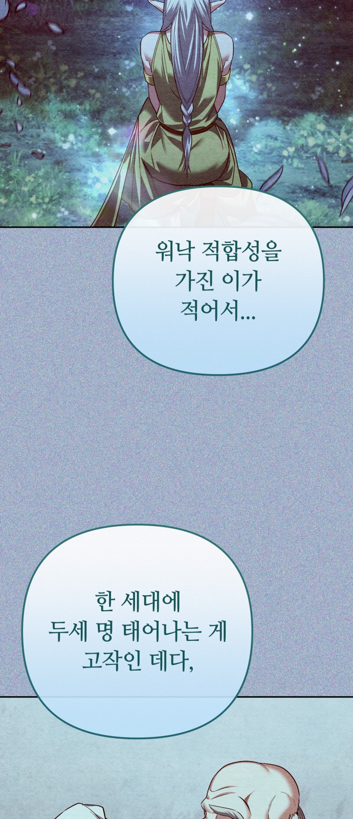 92 페이지