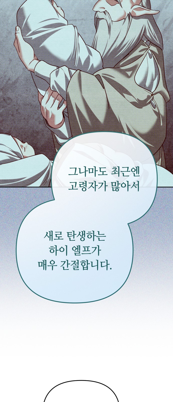 93 페이지