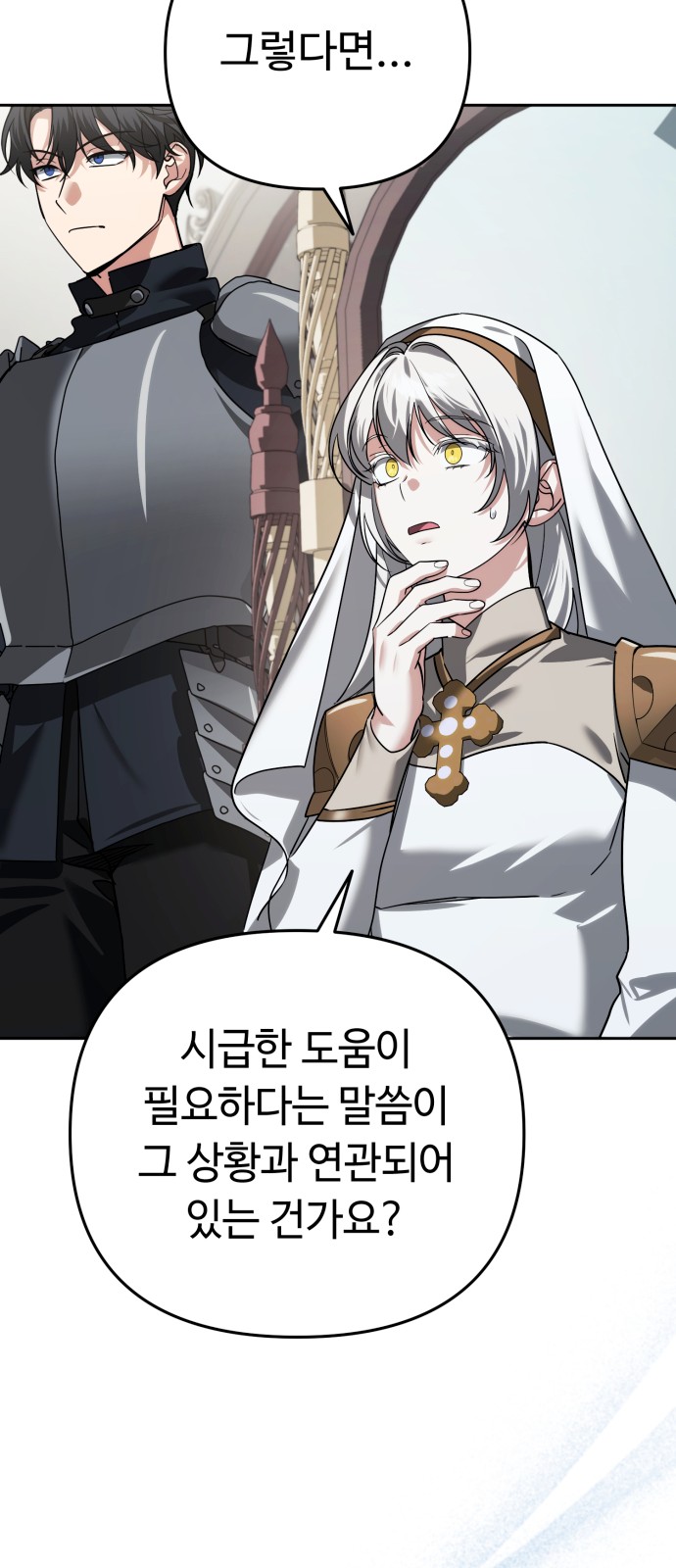 94 페이지