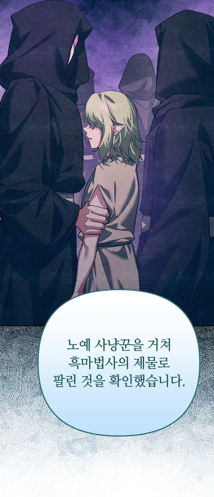 96 페이지