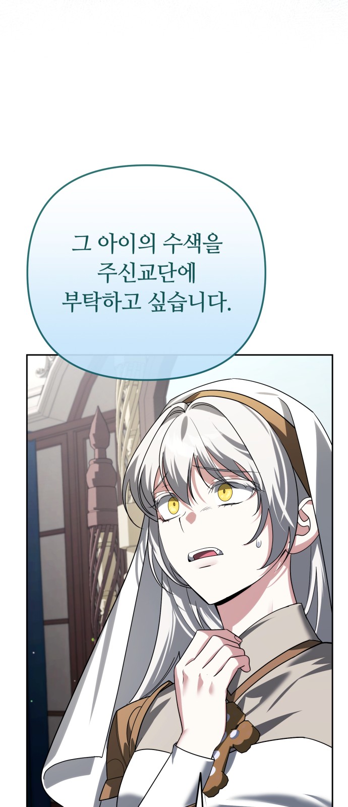 97 페이지