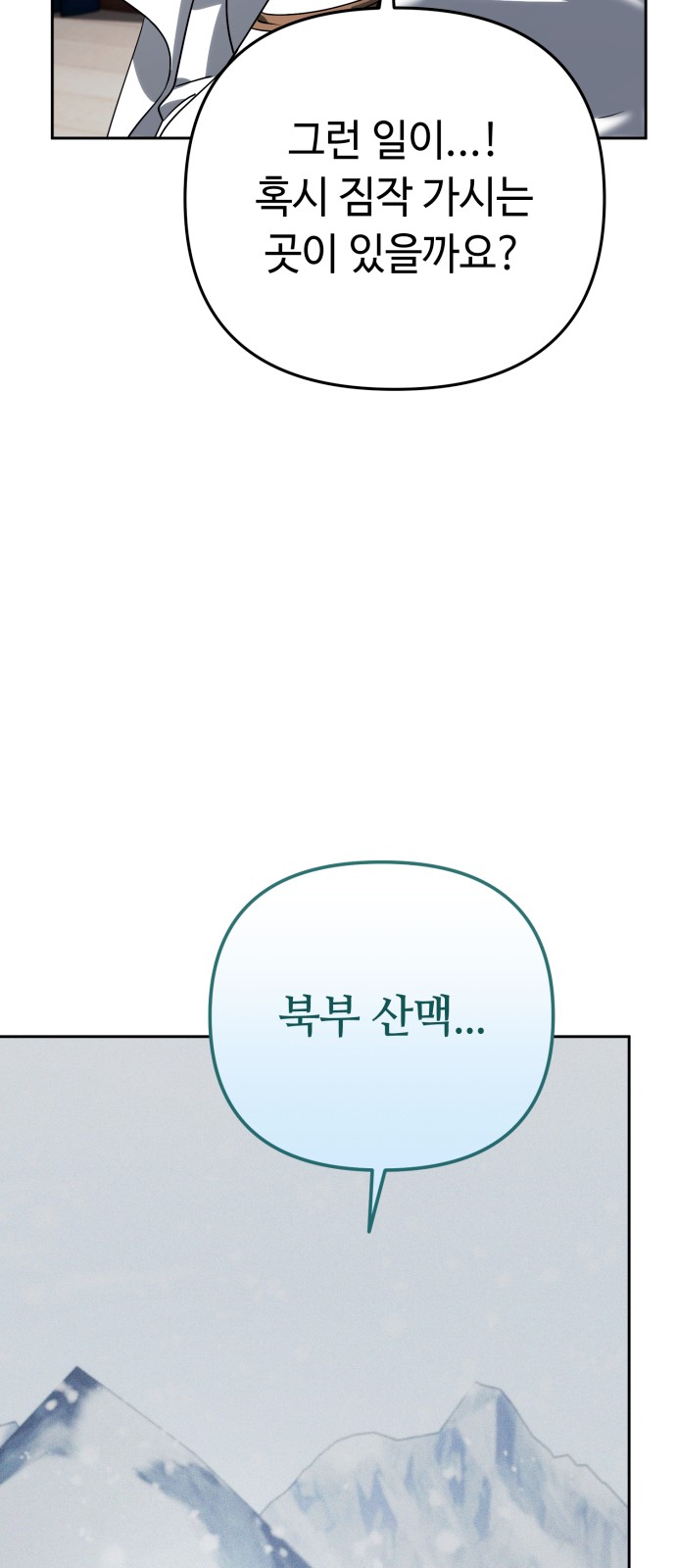 98 페이지