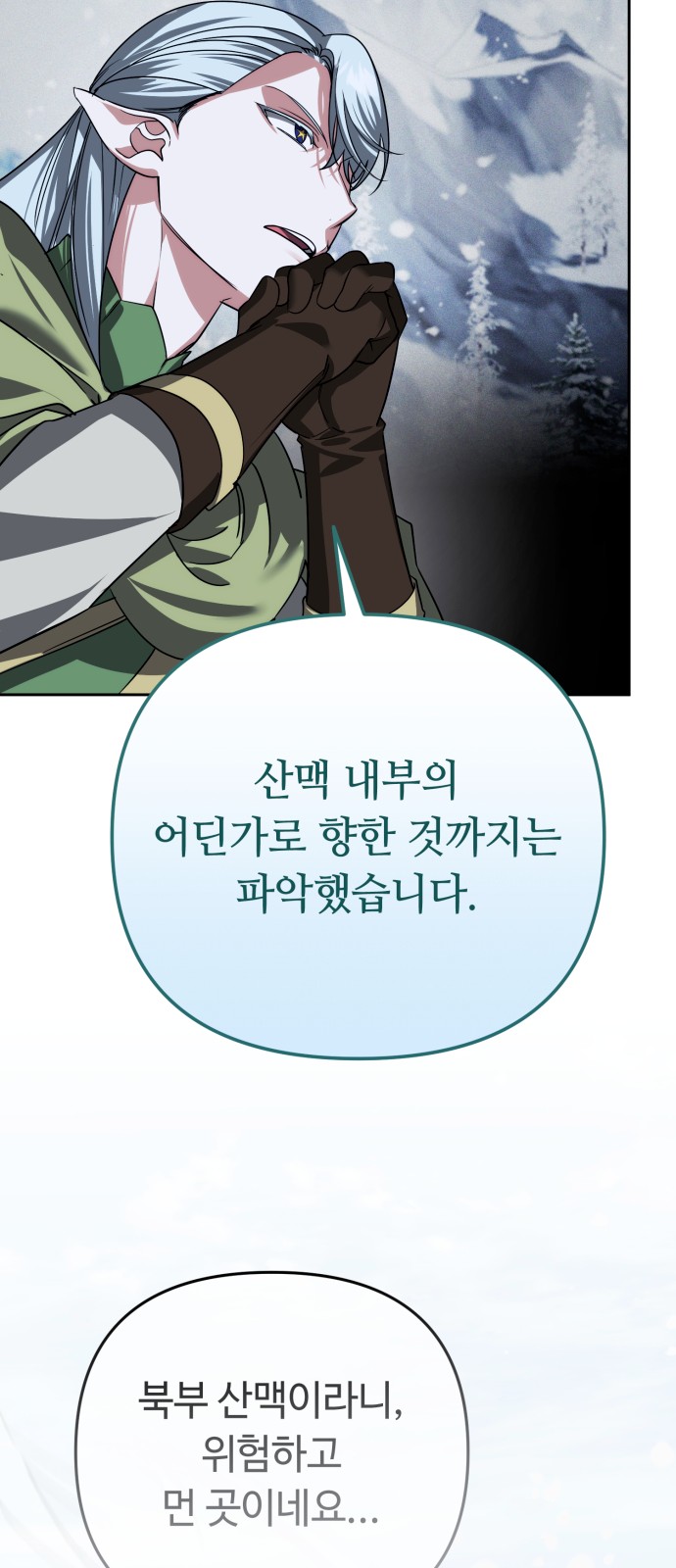 99 페이지