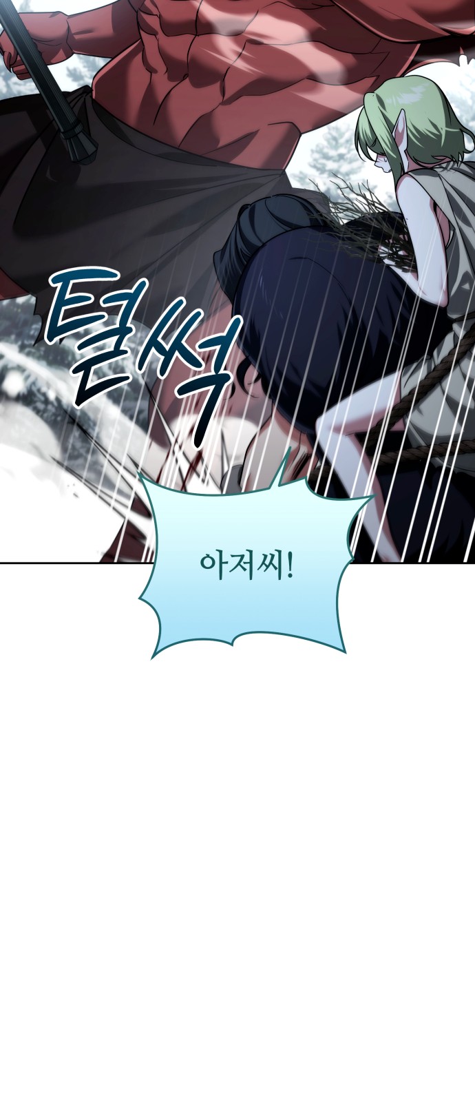 105 페이지