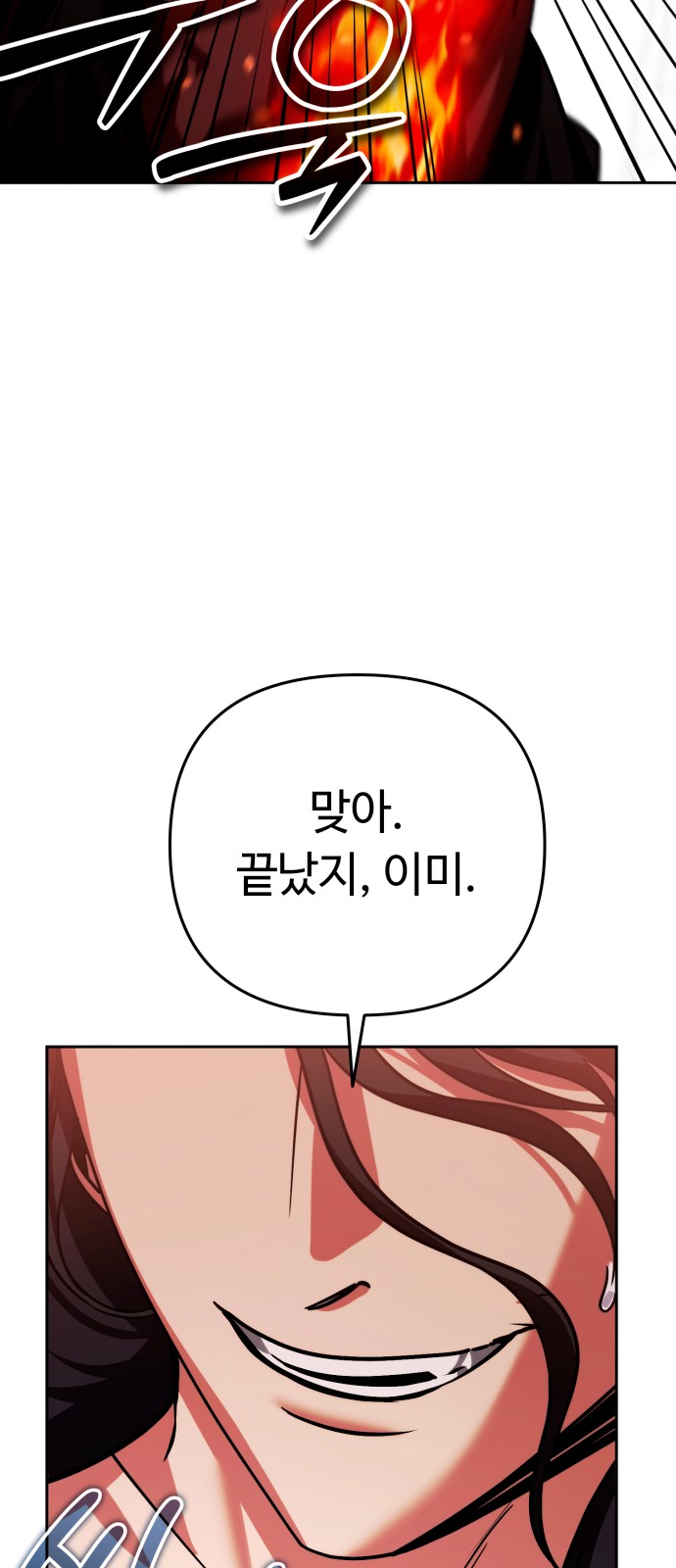 107 페이지