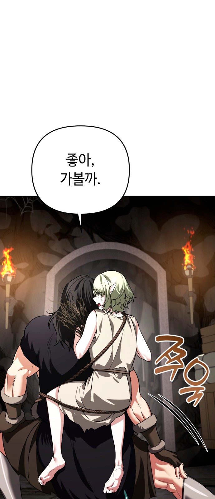 12 페이지