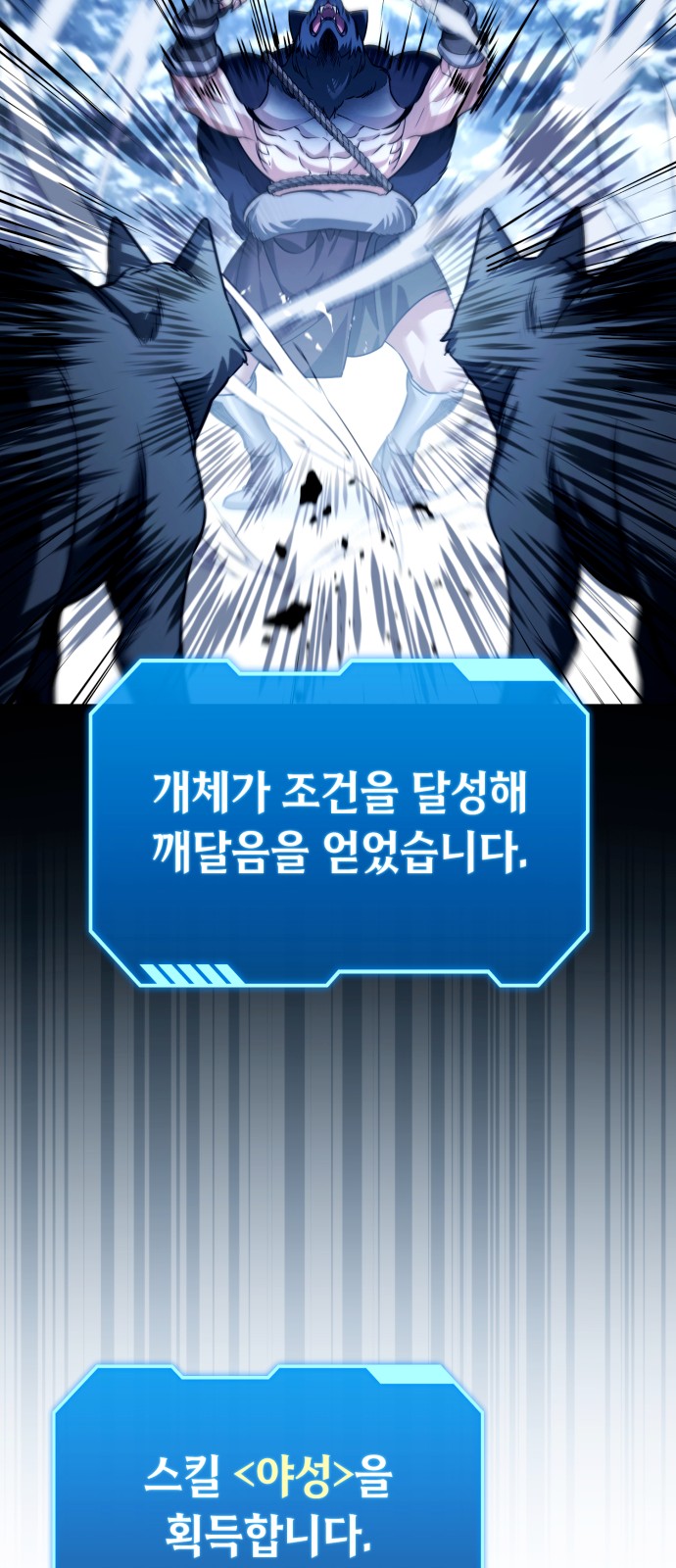 71 페이지