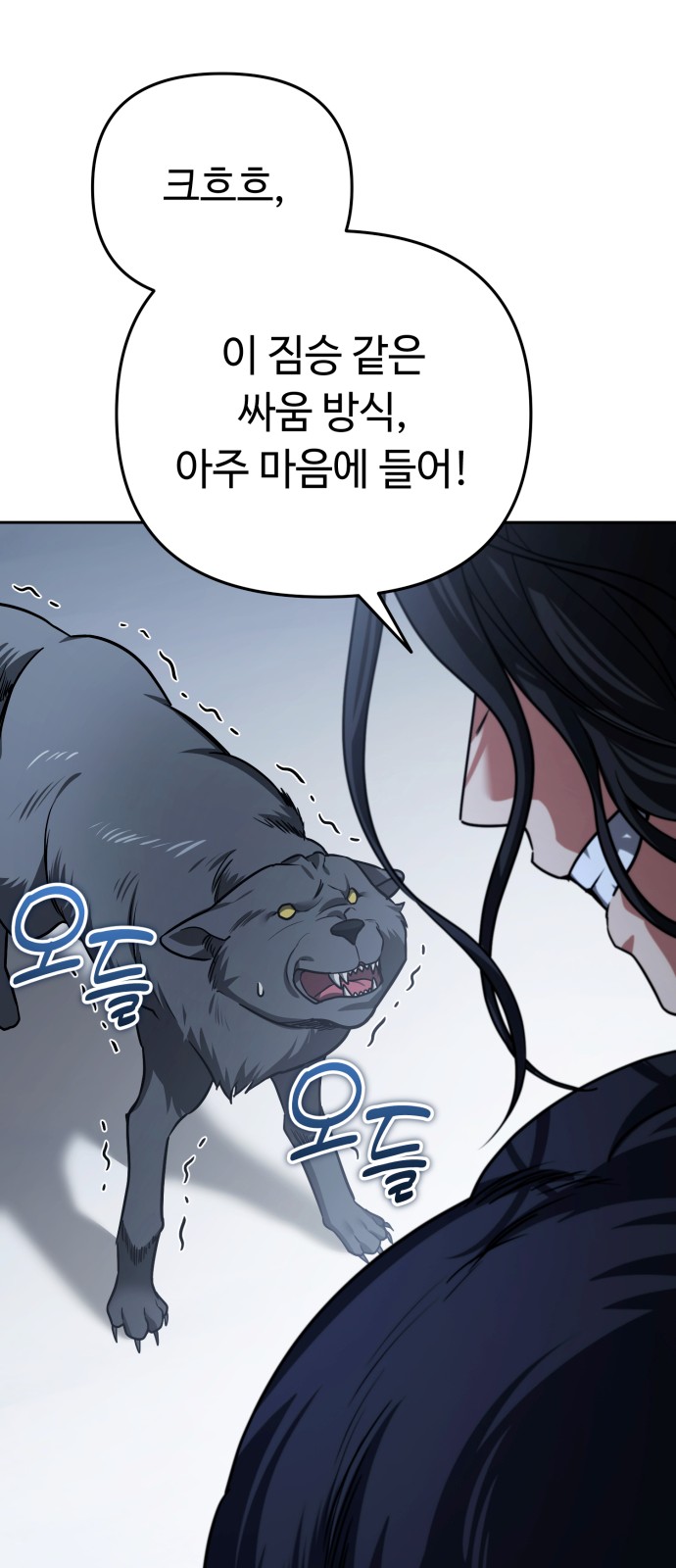 80 페이지