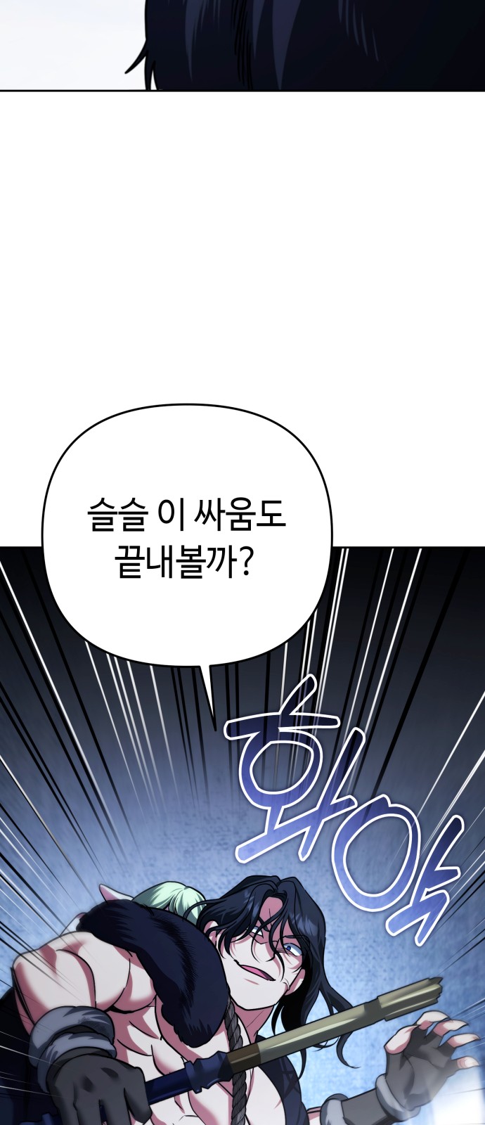 81 페이지