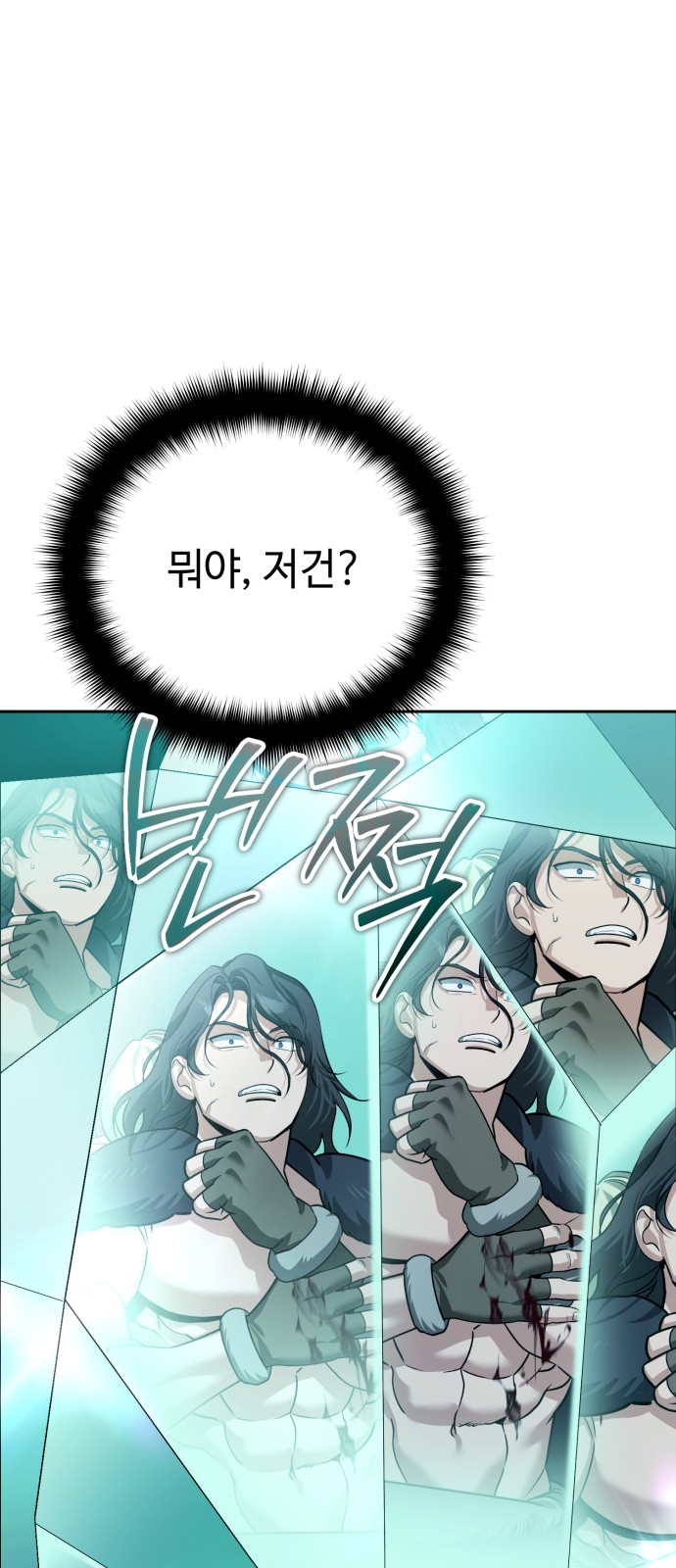 90 페이지
