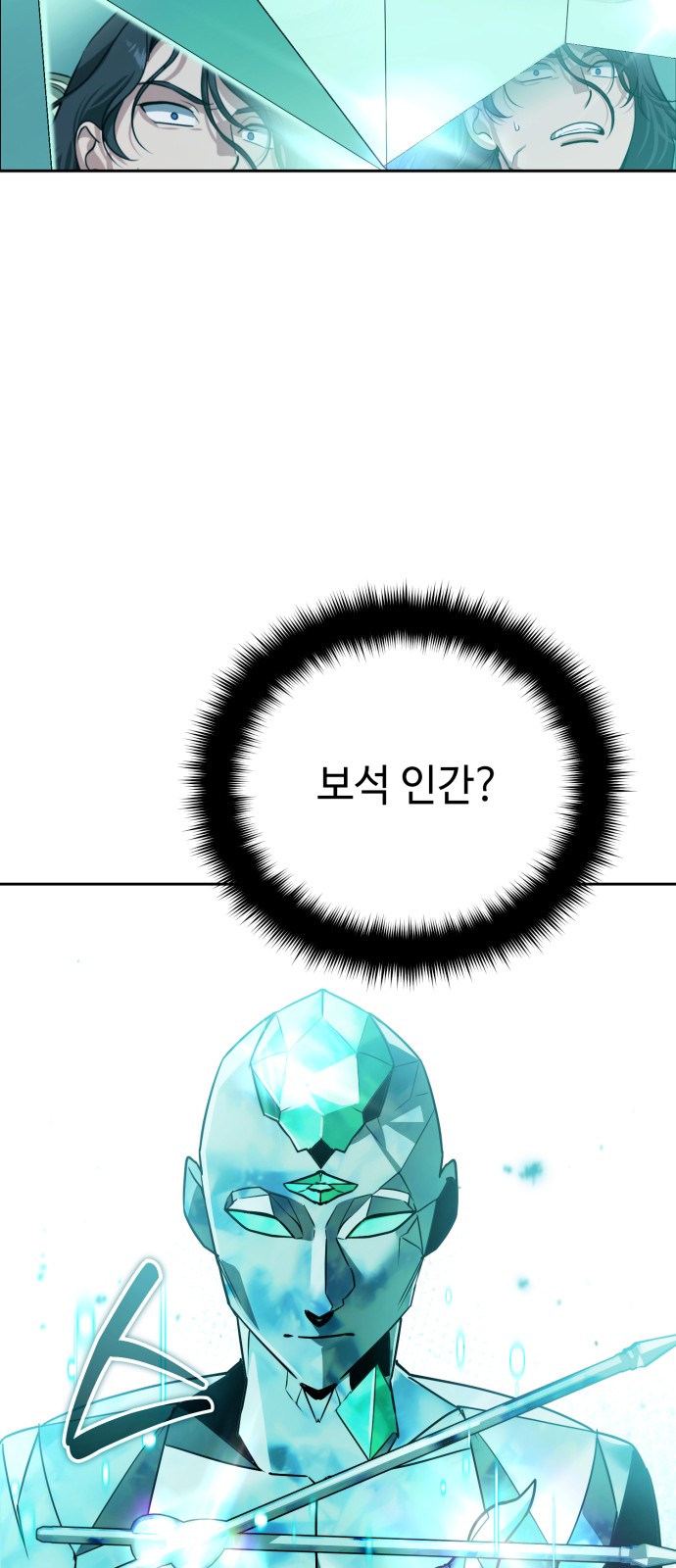 91 페이지