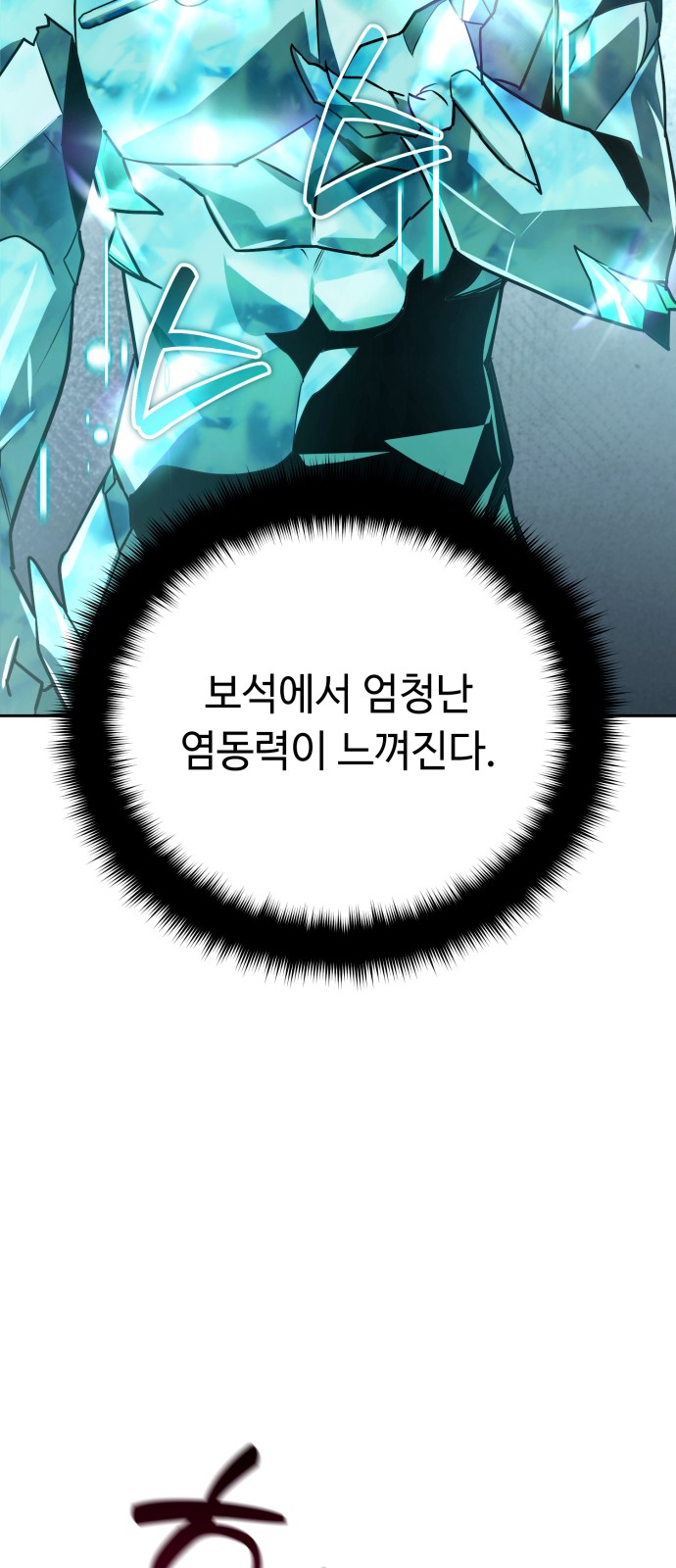 92 페이지